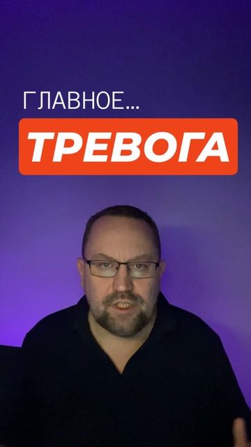 Генерализованное тревожное расстройство лечение ГТР #гтр #гтрлечение #тревога #навязчивыемысли #гене смотреть онлайн