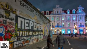 Новогодняя прогулка по вечерней МОСКВЕ. Арбат. 4К