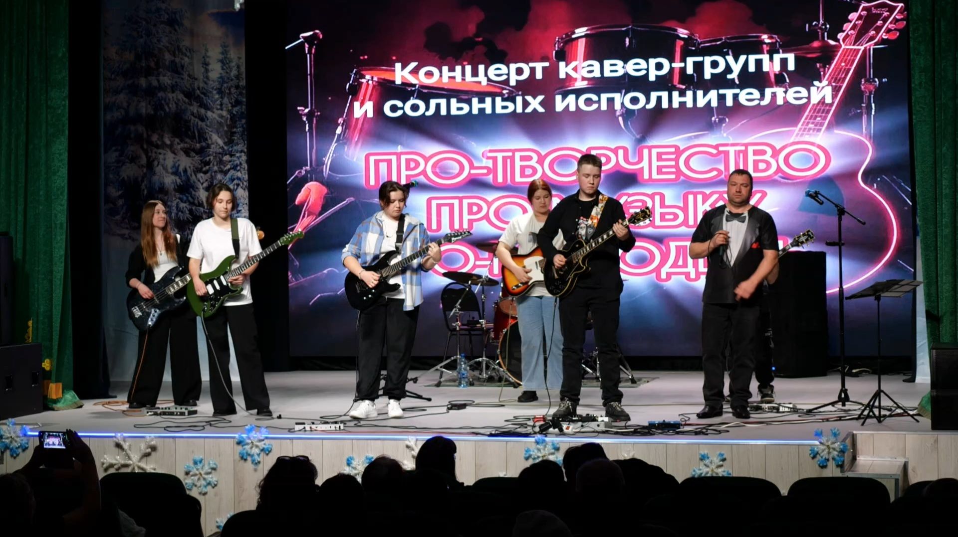 Концерт кавер-групп и сольных исполнителей 17 января 2026 в Ивановке смотреть онлайн