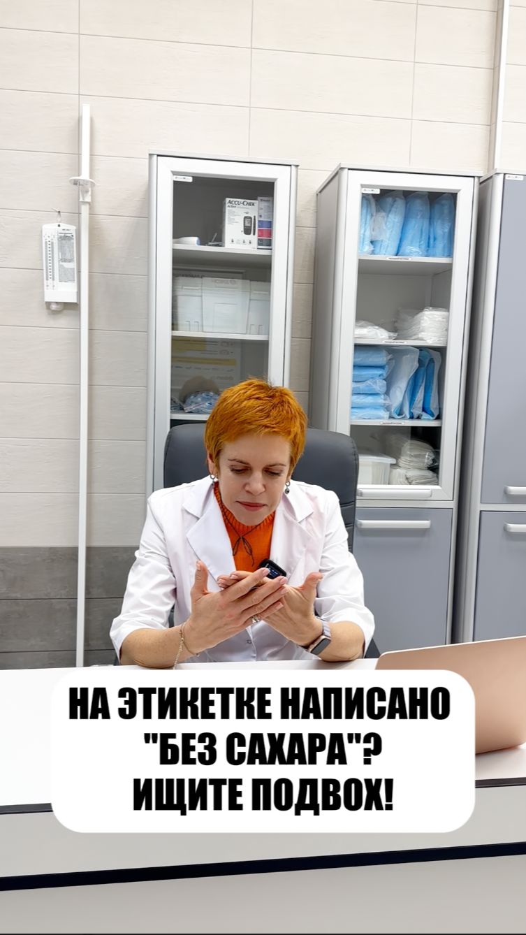 А вы ищите подвох в таких этикетках? смотреть онлайн