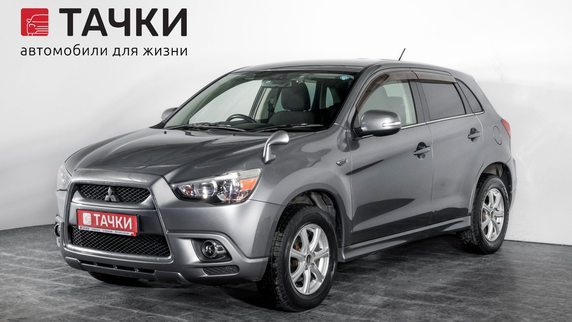 Mitsubishi RVR смотреть онлайн