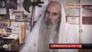 Новые русские сенсации от 25.01.2026 анонс выпуска, что будет в эфире