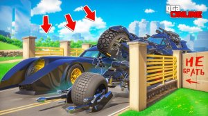 НАШЕЛ ВСЕ ТАЧКИ БЭТМЕНА В ГТА 5! УГНАЛ РЕАКТИВНЫЙ БЭТМОБИЛЬ | БИТВА АВТОУГОНЩИКОВ В ГТА 5 ОНЛАЙН