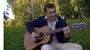 На Ромашке Гадаешь о Любви