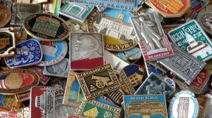 ЦЕНА ЗНАЧКОВ СССР