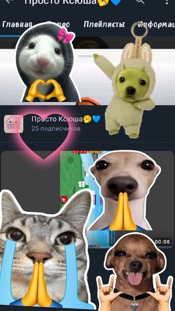 🤟🙏♥25♥🙏🤟 смотреть онлайн