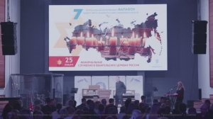 Холокост . Мы помним, мы вместе . Всероссийский марафон. 25 января 2026