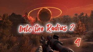 Into The Radius 2 обзор vr игры 4ч/ смотри в хорошем качестве бесплатно