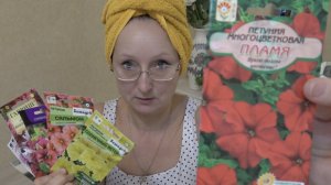 Накануне Татьяниного дня посеяла прекрасные петунии для кашпо.