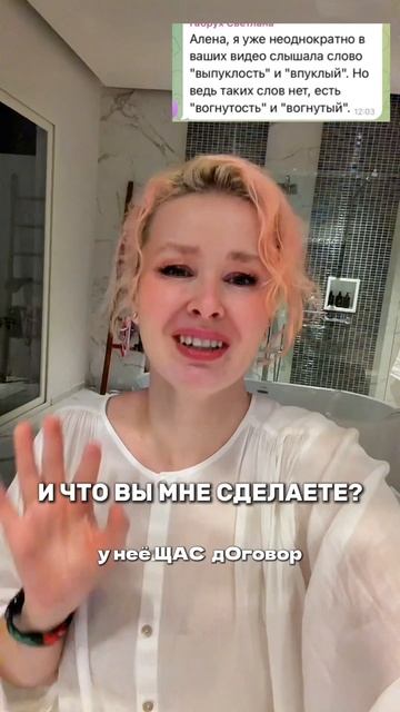 накидайте ваших триггерных/раздражающих слов и фраз в комментариях 🤭 смотреть онлайн