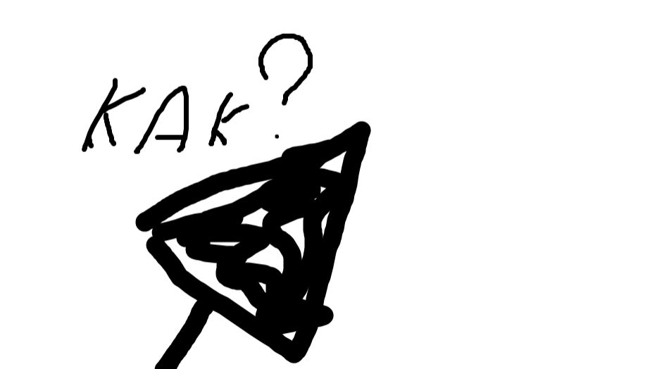 как установить курсор?