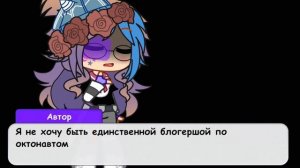 Пожалуйста пожалуйста пожалуйста подпишитесь и поддержите её