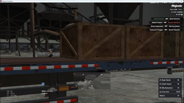 Grand Theft Auto V 2026.01.24 - 19.48.37.01 смотреть онлайн