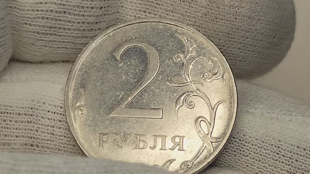 Магнитная 2 рубля 2009 года. Цена стоимость монеты разновидности смотреть онлайн