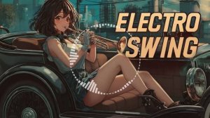 Электро-свинг, мягкие винтажные ритмы, для позднего вечера Electro Swing 🎭Retro Swing Jazz