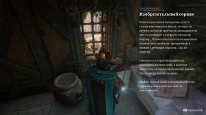 РЫБАЛКА НЕ СТАЛА ЛУЧШЕ! 68 Enshrouded