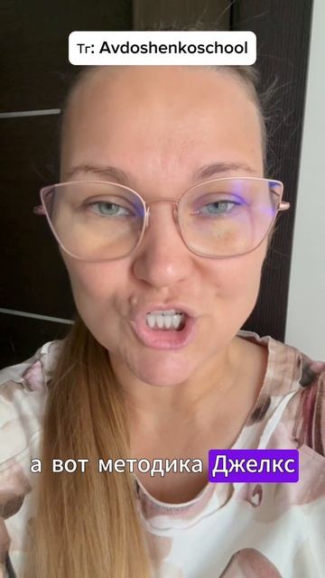 Блефаропластика по Джекс смотреть онлайн