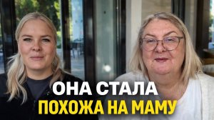 «Она стала похожа на маму». Зачем вы это пишете?