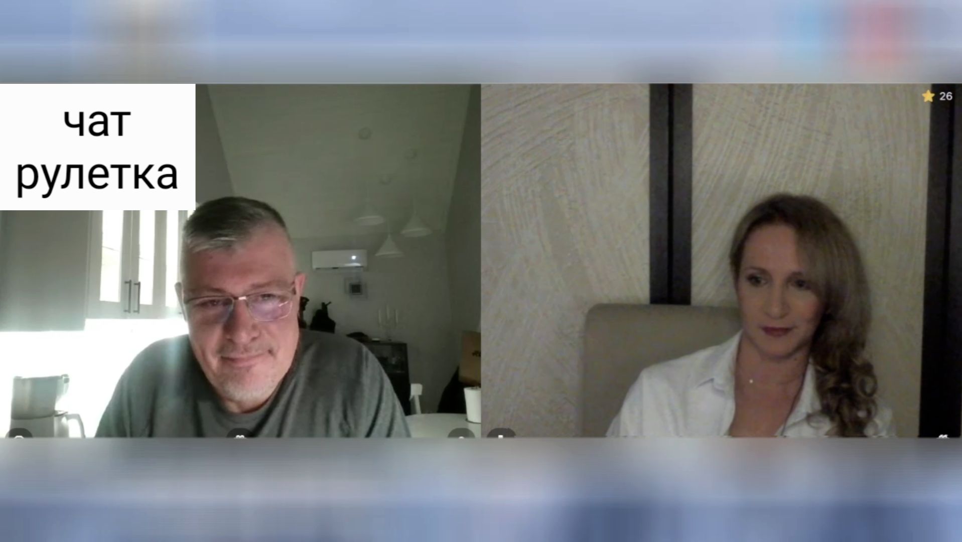 Когда он опять нападет на Иран? Когда отберет Гренландию? Чат рулетка смотреть онлайн