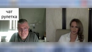 Когда он опять нападет на Иран? Когда отберет Гренландию? Чат рулетка