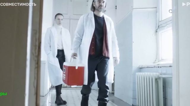 Полная совместимость. 1 сезон. Сериал 2026. Трейлер сериала. смотреть онлайн