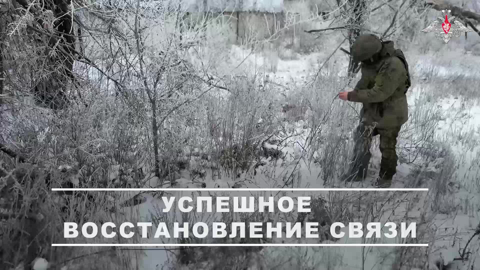 📱 Военные связисты 68-го гвардейского армейского корпуса группировки войск «Центр» восстановили ... смотреть онлайн