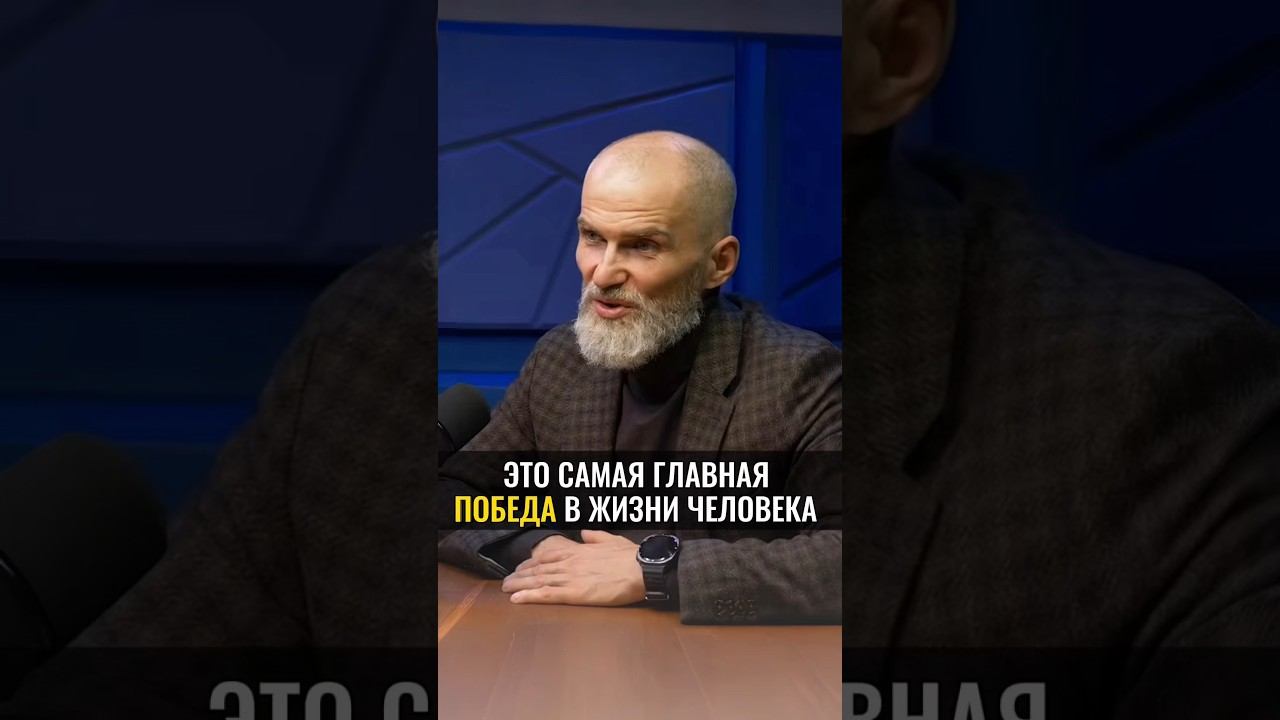 This is the most important VICTORY in a person's life • Это самая главная ПОБЕДА в жизни человека смотреть онлайн