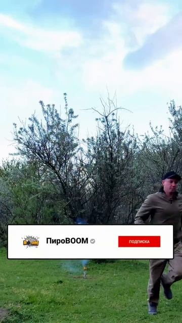 Петарды фитильные ЧЕРНАЯ СМЕРЬ - PB-011 РПК - 18гр. флеша, в пачке 4шт, цена за 1 петарду смотреть онлайн