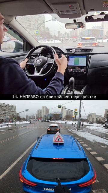 Как повернуть НАПРАВО если есть велополоса? Маршрут ГИБДД смотреть онлайн