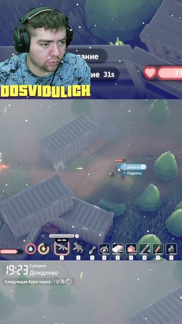 Грибы с лазерами ★ Escape from Duckov #22 смотреть онлайн