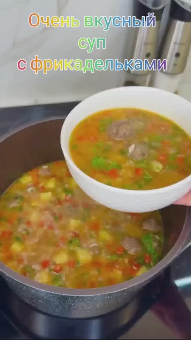 Суп с фрикадельками смотреть онлайн