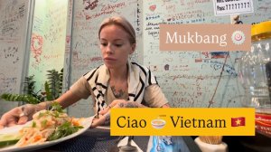 Где поесть в Нячанге вкусно и не дорого? Чао Вьетнам кафе Азиатская кухня🍜 Мини обзор ТомЯм СомТам