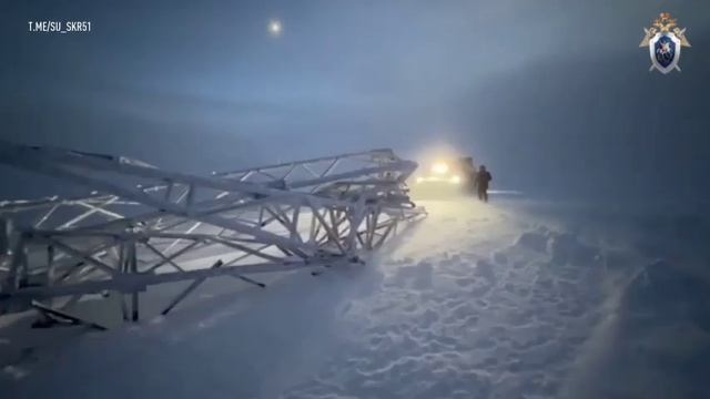 СК работает на месте падения ЛЭП в Мурманской области смотреть онлайн