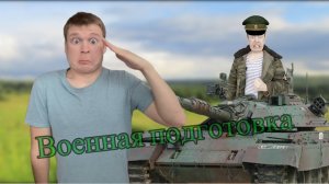 Малой стал офицером!