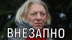 Стало плохо в баре! Появились шокирующие обстоятельства смерти режиссера Александра Олейникова