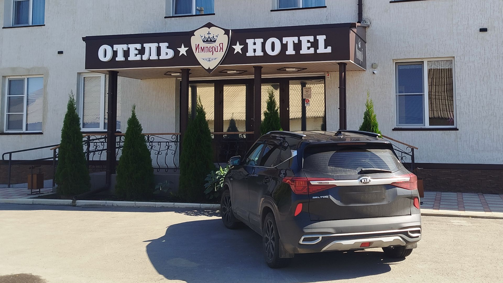 КИА СЕЛТОС. ФРОЛОВО 2025. смотреть онлайн