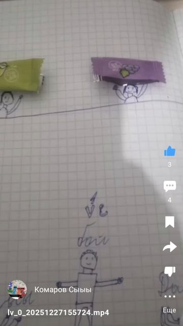 камаров промо чит на сайте 