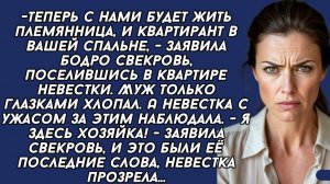 Истории из жизни|Я здесь хозяйка|Аудио рассказы|Аудиокниги слушать онлайн|Жизненные истории