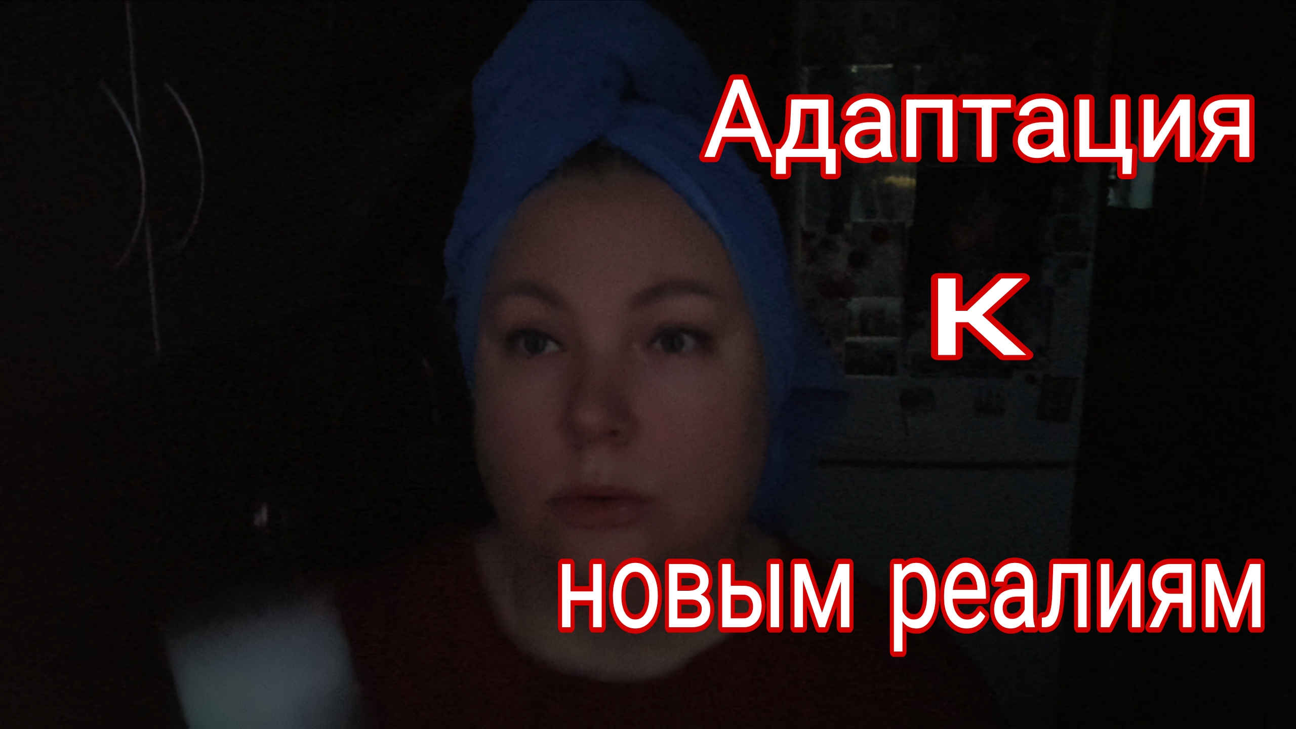 25-01-2026 Влог из темноты Североморска * 46 часов без света смотреть онлайн