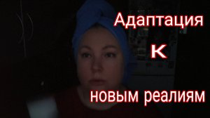 25-01-2026 Влог из темноты Североморска * 46 часов без света