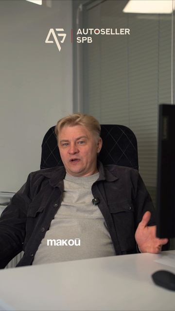 Самая быстрая сделка 🤝 смотреть онлайн