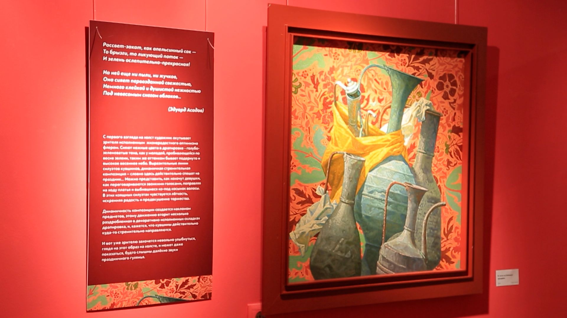 Республика - Галерея им. А.А. Кадырова, выставки ( С. Гакашева ) смотреть онлайн