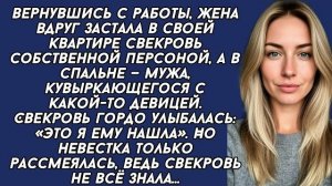 Истории из жизни| Вернувшись с работы|Аудио рассказы|Аудиокниги слушать онлайн|Жизненные истории