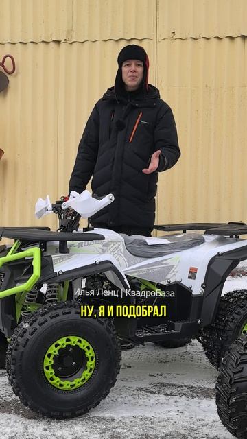 Необычное применение для детского квадроцикла смотреть онлайн
