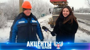 ⚡️Работали сообща! Как коммунальные службы Республики совершили трудовой подвиг во время ЧС?