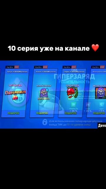 Прокачка в новой обнове — это имба? смотреть онлайн