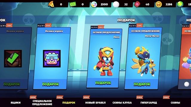 открытие кейсов в BRAWLS STARS... смотреть онлайн