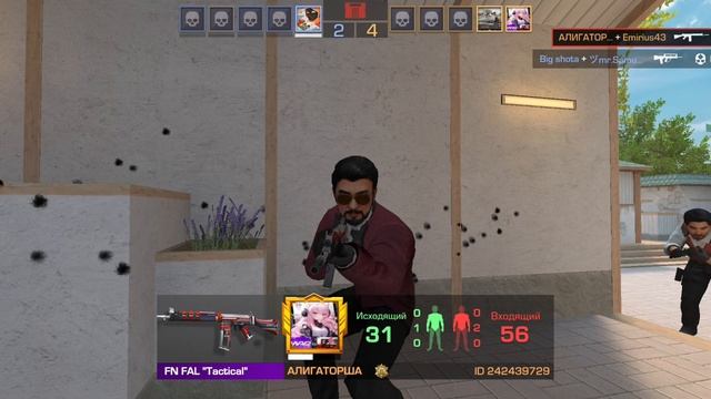 стендофф 2 соревновательный смотреть онлайн