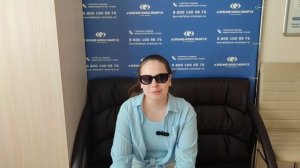 Отзыв о лазерной коррекции зрения в клинике "Зрение Новосибирск", 88001009876
