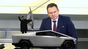 ФАТАЛЬНАЯ ОШИБКА: TESLA CYBERTRUCK @ALEKSEY_MERCEDES